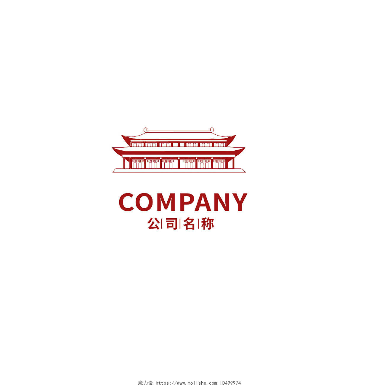 红色中国古风房地产建筑logo标识标志设计房地产logo